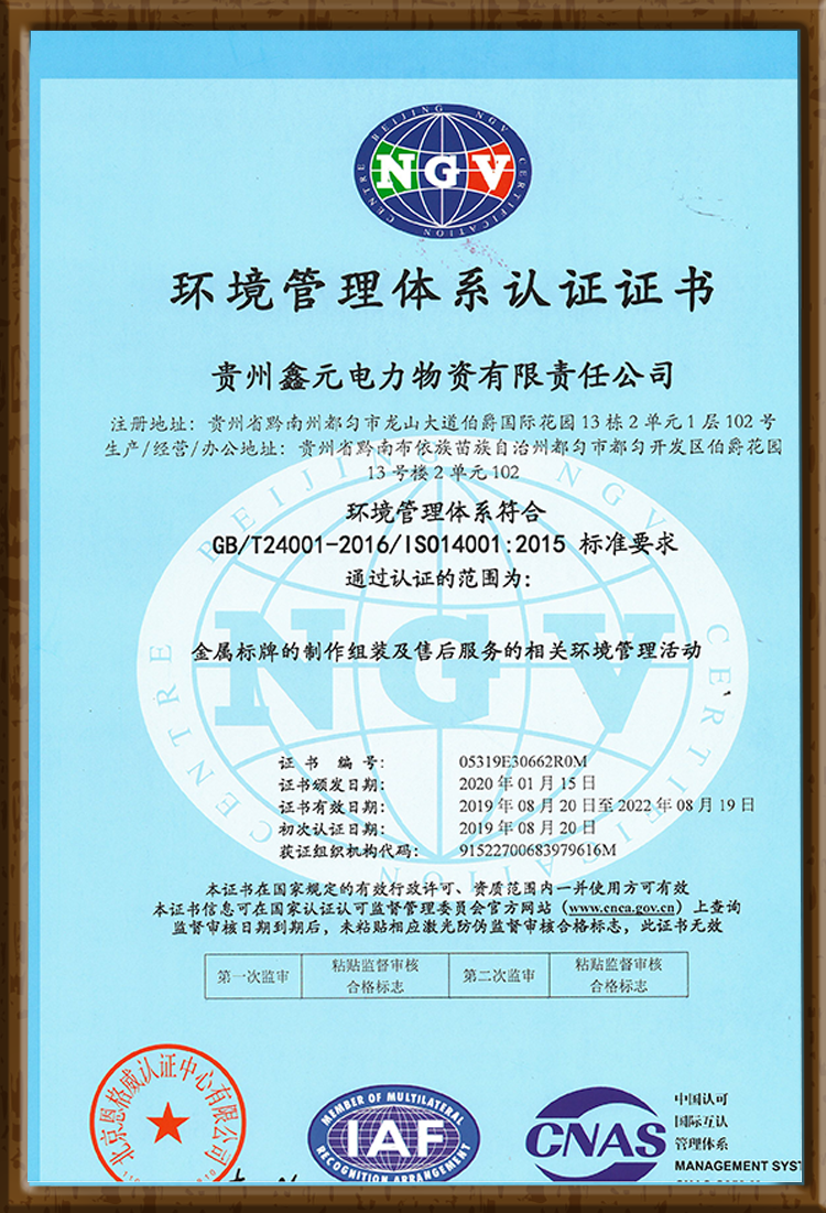 證書(shū)