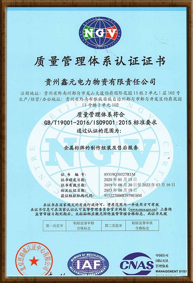 證書(shū)
