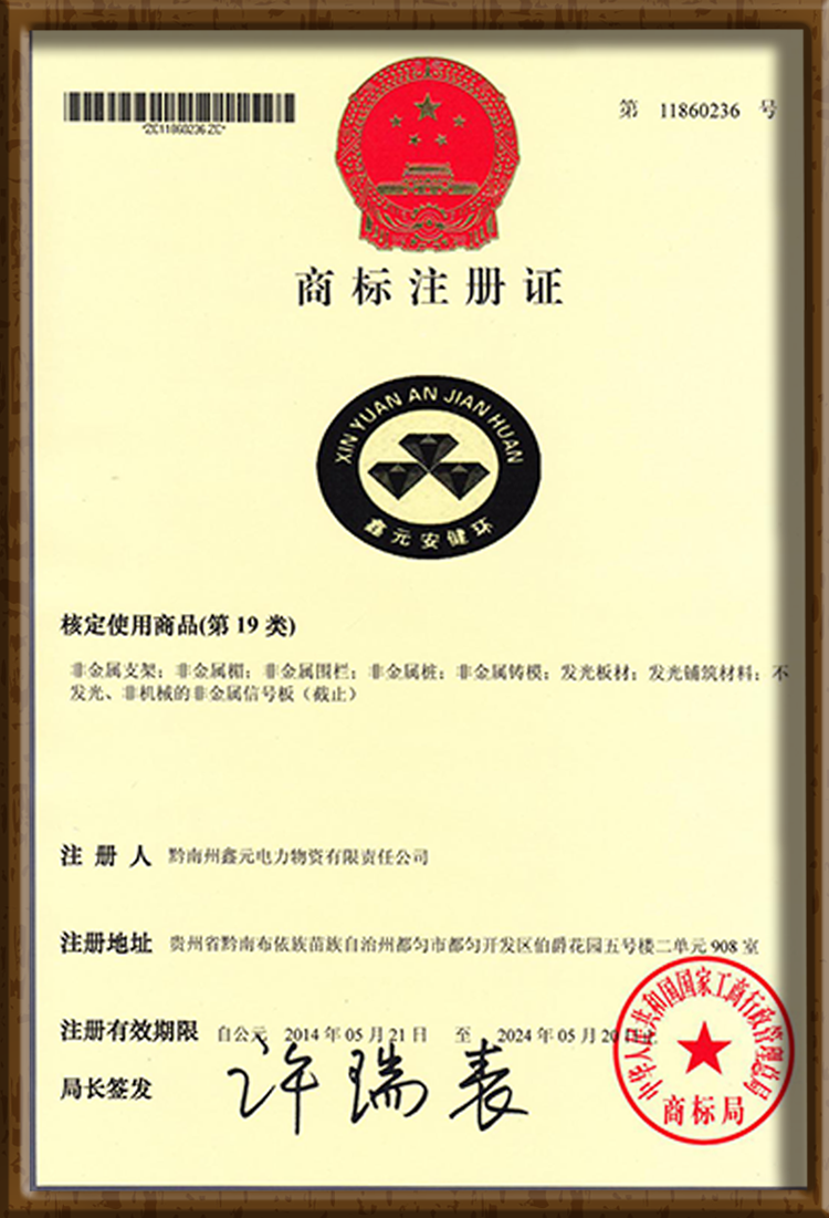 證書(shū)