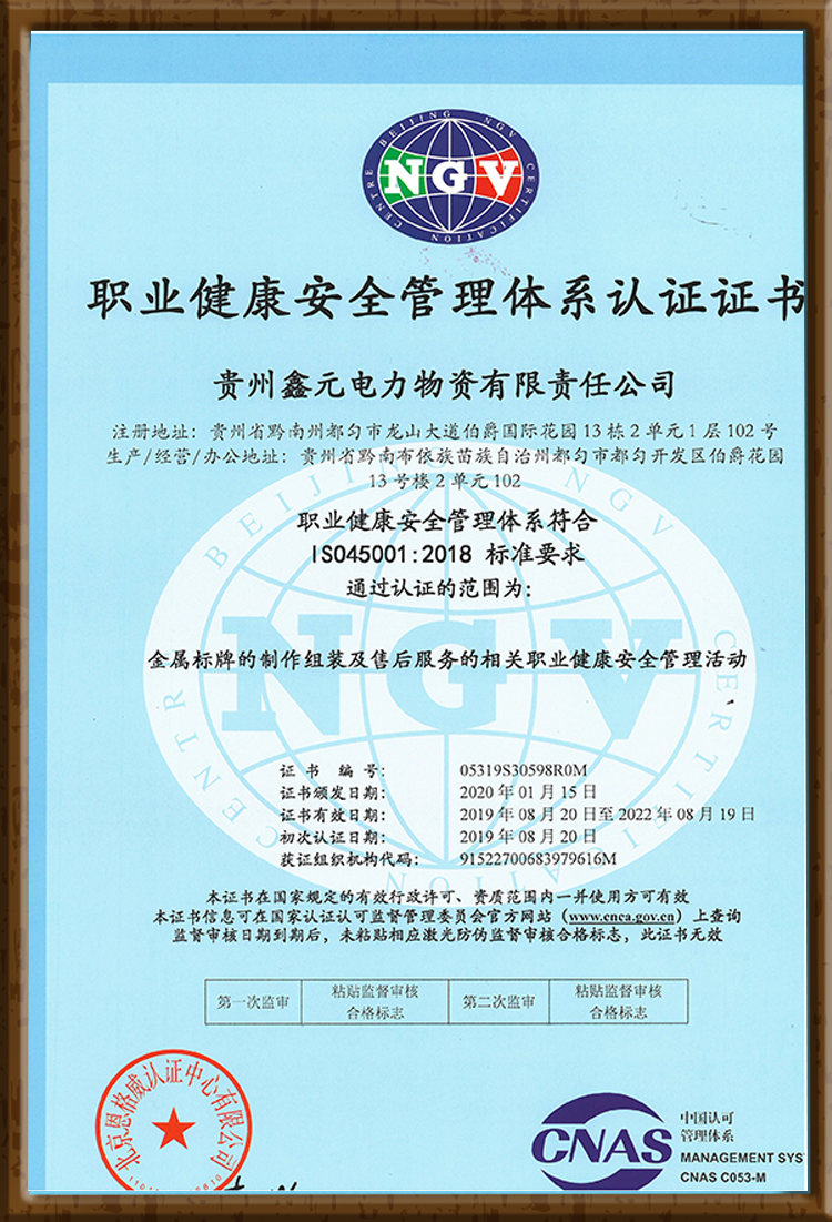 證書(shū)