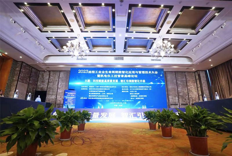 科技賦能|高質(zhì)量發(fā)展 智匯引領|數(shù)智化升級