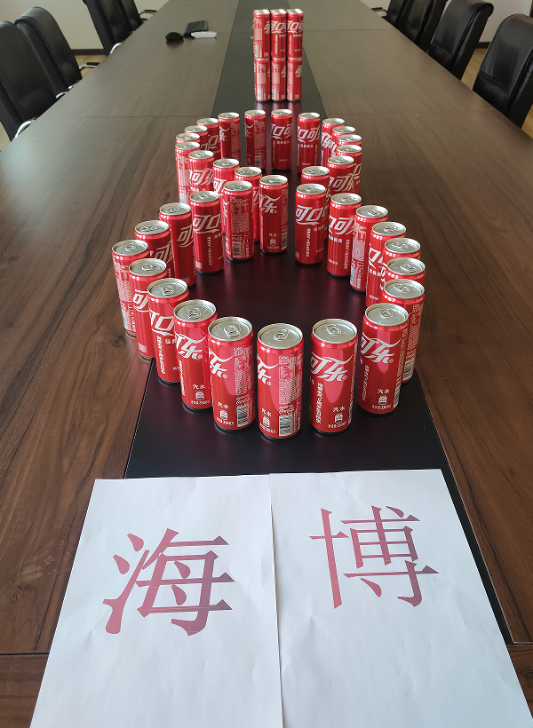 叮咚！海博電氣8周歲啦！