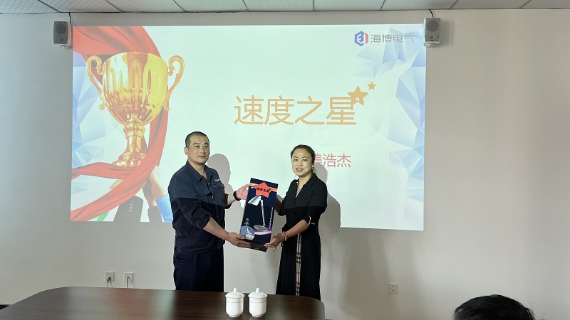 海博之星評優(yōu)大賽 海博之星評優(yōu)大賽