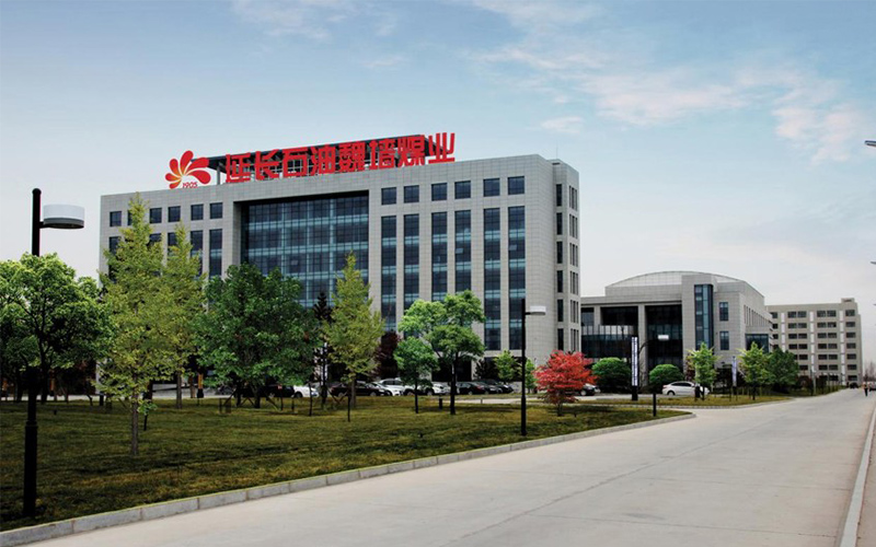 延長石油集團(tuán)橫山魏墻煤礦